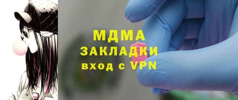 МДМА VHQ  даркнет как зайти  Канаш 